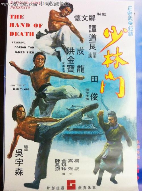计算机二级证证